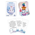 Новогодние фанты «В кругу родных и близких», 20 карт, 6+ - Фото 2