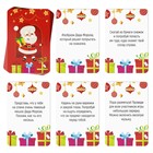 Новогодние фанты «Новый год: Новогодние. Подвижные», 20 карт, 6+ - Фото 3