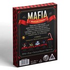 Настольная игра «MAFIA. С Новым годом!», 26 карт, 16+ - Фото 4