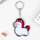 Брелок «Единорог», 7 х 12,5 см - фото 809215694