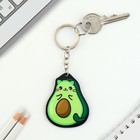 Брелок для ключей акриловый «Авокадо», 3.5×10 см - Фото 2