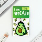 Брелок для ключей акриловый «Авокадо», 3.5×10 см - Фото 6