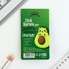 Брелок для ключей акриловый «Авокадо», 3.5×10 см - Фото 7