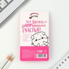 Брелок для ключей акриловый «Котик», 7×12.5 см - Фото 7