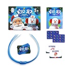 Новогодняя настольная игра «Новый год: Кто Я?», 70 карт, 6 ободков, 5+ 4979322