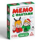 Игра «Мемо. Весело встретим Новый год!» на развитие памяти, с фантами, 6+ - Фото 6