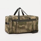 Сумка дорожная на молнии, 3 наружных кармана, длинный ремень, цвет камуфляж/хаки - Фото 1