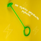 Нейроскакалка «Актив», световые эффекты, цвет зелёный - Фото 5