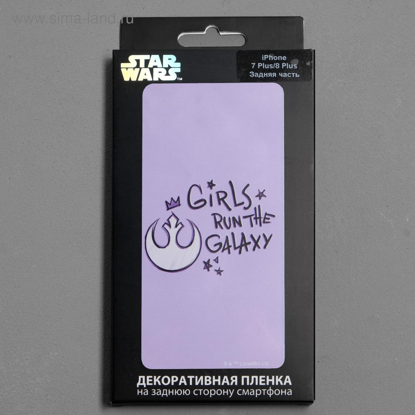 Декоративная пленка на заднюю панель Red Line iPhone 7 Plus/8 Plus, Star  Wars №47 (5306831) - Купить по цене от 83.00 руб. | Интернет магазин  SIMA-LAND.RU