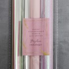 Набор упаковочной бумаги для цветов «Розовое счастье», 13 листов, 50 х 70 см - фото 24311649