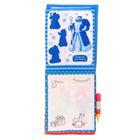 Книжка для рисования «Новогодние приключения Дедушки Мороза», с водным маркером, мягкая - Фото 2