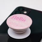 Держатель для телефона «Лови снежулю», диам. 4 см - Фото 3