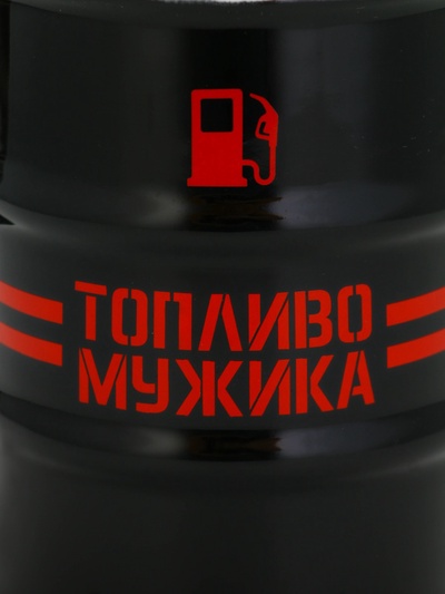 Кружка чайная керамическая «Топливо мужика», 450 мл