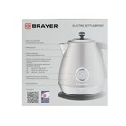 Чайник электрический BRAYER BR1007, металл, 1.7 л, 2200 Вт, автоотключение, бежевый 5402026 - фото 12443064