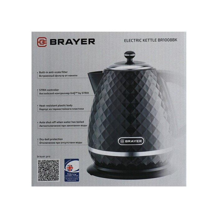 Чайник электрический BRAYER BR1008BK, пластик, 1.7 л, 2200 Вт, автоотключение, чёрный - фото 51623298