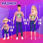 Куклы «Счастливая семья», набор 3 шт. - Фото 2