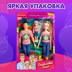 Куклы «Счастливая семья», набор 3 шт. - Фото 4