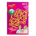 Куклы «Счастливая семья», набор 3 шт. - Фото 10