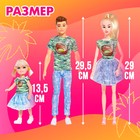 Куклы «Солнечный отпуск», набор 3 шт. - Фото 2