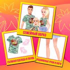 Куклы «Солнечный отпуск», набор 3 шт. - Фото 3