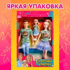 Куклы «Солнечный отпуск», набор 3 шт. - Фото 4