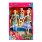 Куклы «Солнечный отпуск», набор 3 шт. - Фото 10