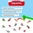 Настольная игра детей на реакцию и внимание «Веселые молоточки», найди половинки, 1-3 игрока, 3+ 4862838 - фото 1544380