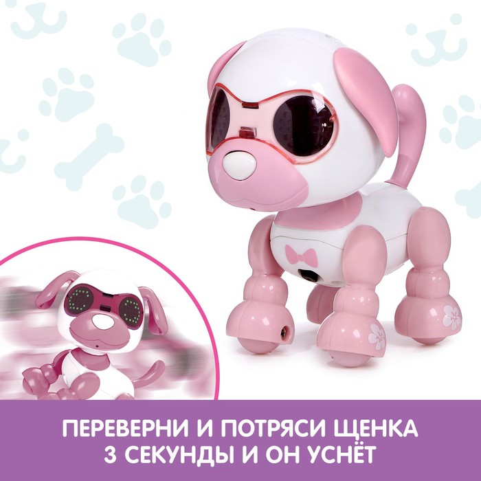 Робот собака «Умный дружок», интерактивный: с записью звуков, свет, звук, сенсорный, музыкальный, на батарейках, розовый - фото 1905697938