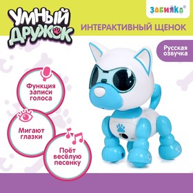 Интернет-магазин игрушек ABtoys