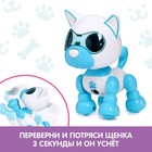 Робот собака «Умный дружок», интерактивный: с записью звуков, свет, звук, сенсорный, музыкальный, на батарейках, голубой - Фото 3