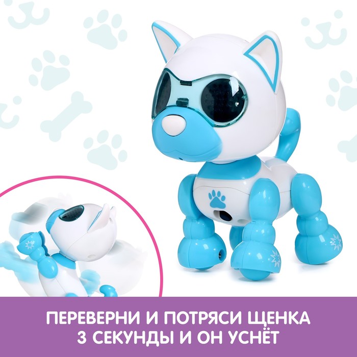 Робот собака «Умный дружок», интерактивный: с записью звуков, свет, звук, сенсорный, музыкальный, на батарейках, голубой - фото 1905697946