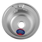 Мойка кухонная MIXLINE 532306, врезная, толщина 0.8 мм, 49×49×18 см, вып. 3 1/2", с сифоном - Фото 1