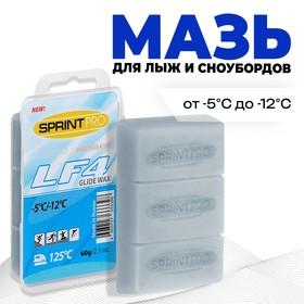 Парафин для лыж SPRINT PRO, LF4 Blue, от -5 до -12°C, 60 г