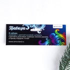 Гравюра «Новогодний единорог» с цветной основой - Фото 5