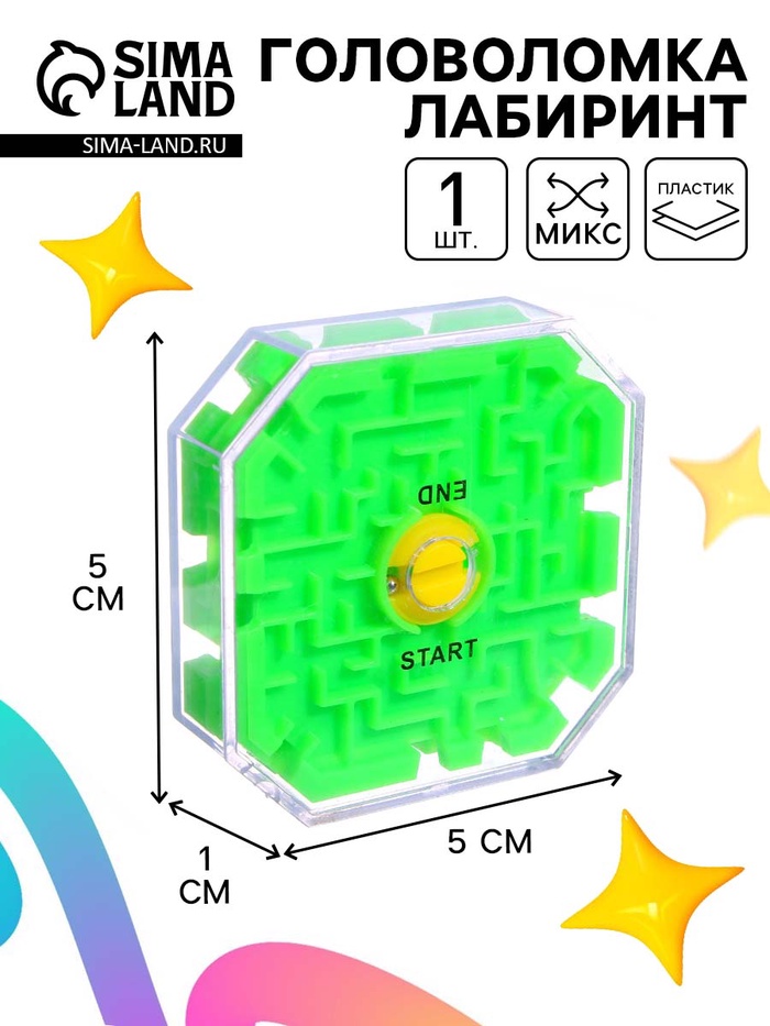 Головоломка «Лабиринт», МИКС - Фото 1