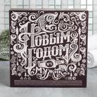 Набор "С Новым Годом", гель для бритья, гель после бритья, станок для бритья - Фото 4