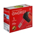Миксер ENERGY EN-244, ручной, 250 Вт, 5 скоростей, 2 насадки, чёрно-красный - фото 9567212