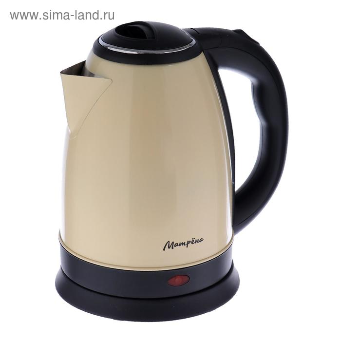 Чайник электрический "Матрёна" MA-002, металл, 1.8 л, 1500 Вт, бежевый - Фото 1