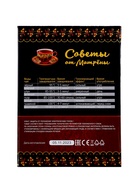 Чайник электрический "Матрёна" MA-002, металл, 1.8 л, 1500 Вт, бежевый - фото 51852792