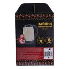 Чайник электрический "Матрёна" MA-002, металл, 1.8 л, 1500 Вт, бежевый - Фото 8