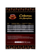 Чайник электрический «Матрёна» MA-002, металл, 1.8 л, 1500 Вт, цвет медь - Фото 11