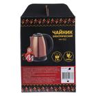 Чайник электрический "Матрёна" MA-002, металл, 1.8 л, 1500 Вт, цвет "медь" - Фото 9