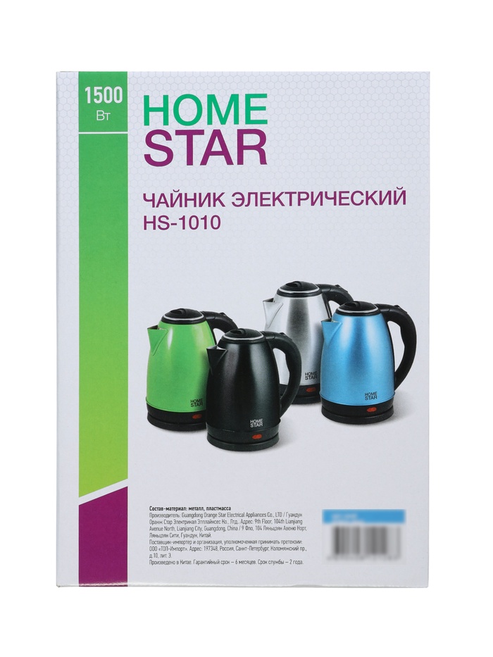 Чайник электрический HOMESTAR HS-1010, металл, 1.8 л, 1500 Вт, синий - фото 51852794