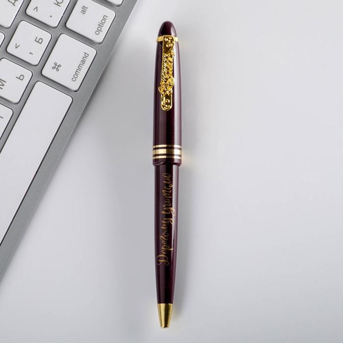 Ручка «Дорогому учителю», пластик, синяя паста, 1.0 мм - фото 1905698014