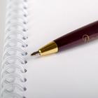 Ручка «Дорогому учителю», пластик, синяя паста, 1.0 мм - Фото 4