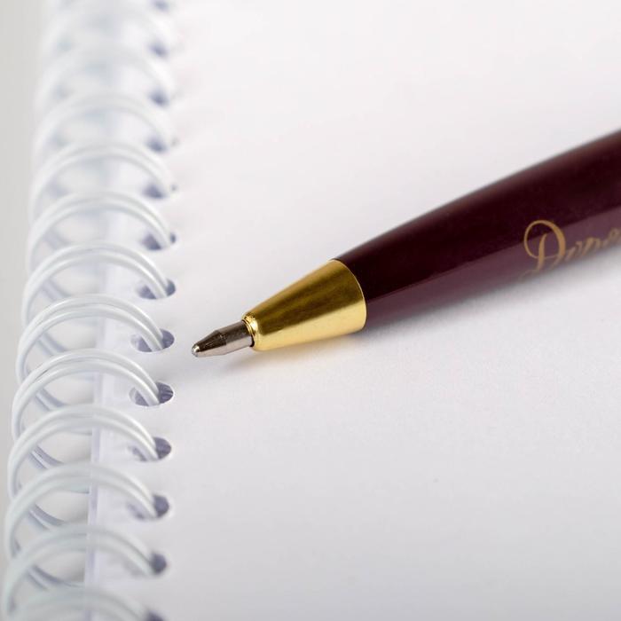 Ручка «Дорогому учителю», пластик, синяя паста, 1.0 мм - фото 1905698015
