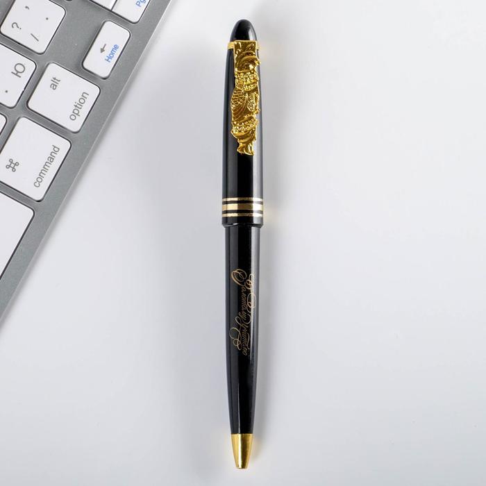 Ручка подарочная «Золотой учитель», пластик, синяя паста, 1.0 мм - фото 1905698018