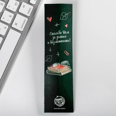 Ручка шариковая, синяя паста, 1 мм, пластик, автоматическая «С днем учителя»
