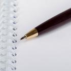 Ручка «С Днем Учителя», пластик, синяя паста, 1.0 мм - фото 9812656