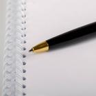 Ручка в футляре «Золотой учитель», пластик, синяя паста, 1.0 мм - Фото 3